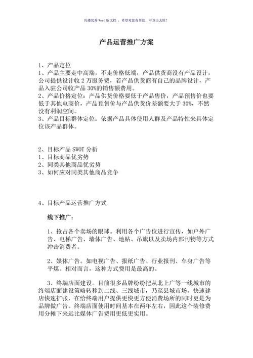 王者荣耀瓶盖挑战攻略(王者瓶子教学)-第6张图片-于都网 王者荣耀瓶盖挑战攻略(王者瓶子教学)-第6张图片-于都网