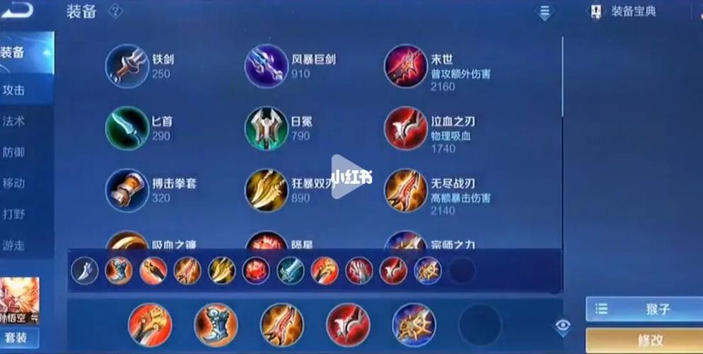 王者荣耀出关技巧攻略 - 王者荣耀过关技巧-第4张图片-于都网 王者荣耀出关技巧攻略 - 王者荣耀过关技巧-第4张图片-于都网