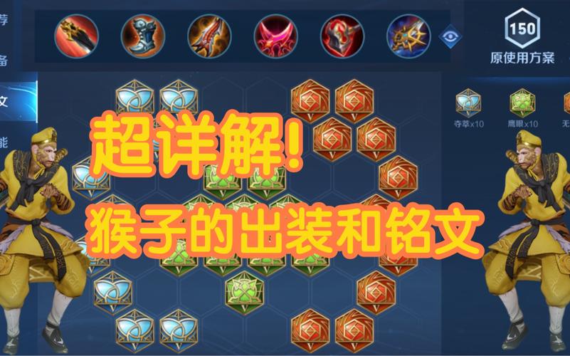 王者荣耀出关技巧攻略 - 王者荣耀过关技巧-第3张图片-于都网 王者荣耀出关技巧攻略 - 王者荣耀过关技巧-第3张图片-于都网