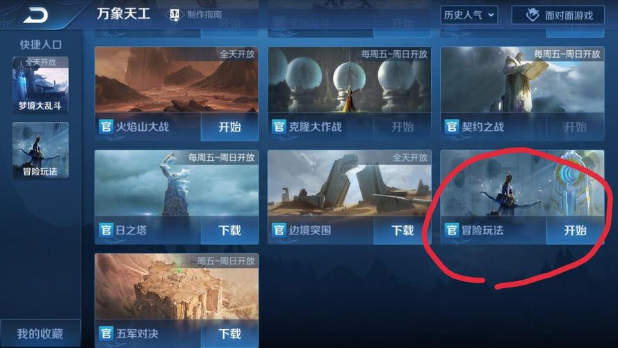 王者荣耀极致挑战攻略 - 王者荣耀终极挑战-第4张图片-于都网 王者荣耀极致挑战攻略 - 王者荣耀终极挑战-第4张图片-于都网