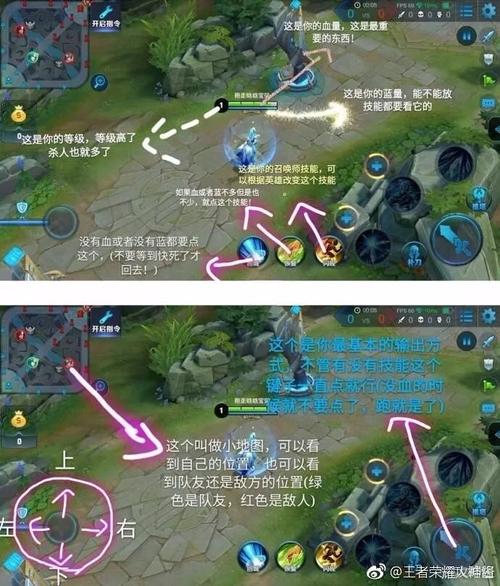 王者荣耀改大招教学在哪,王者怎么调大招已经好了-第2张图片-于都网 王者荣耀改大招教学在哪,王者怎么调大招已经好了-第2张图片-于都网
