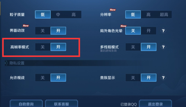 王者荣耀改大招教学在哪,王者怎么调大招已经好了-第4张图片-于都网 王者荣耀改大招教学在哪,王者怎么调大招已经好了-第4张图片-于都网