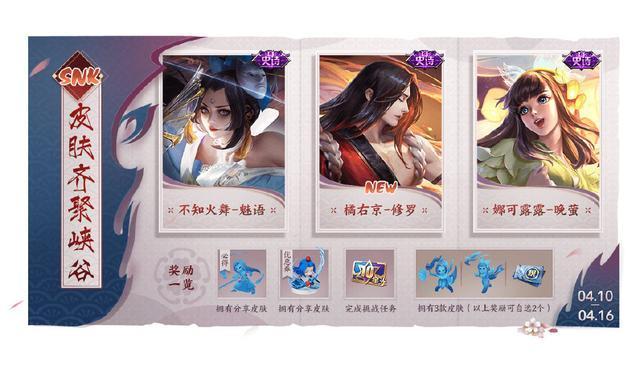 王者荣耀修罗副本攻略 - 王者荣耀修罗是什么意思