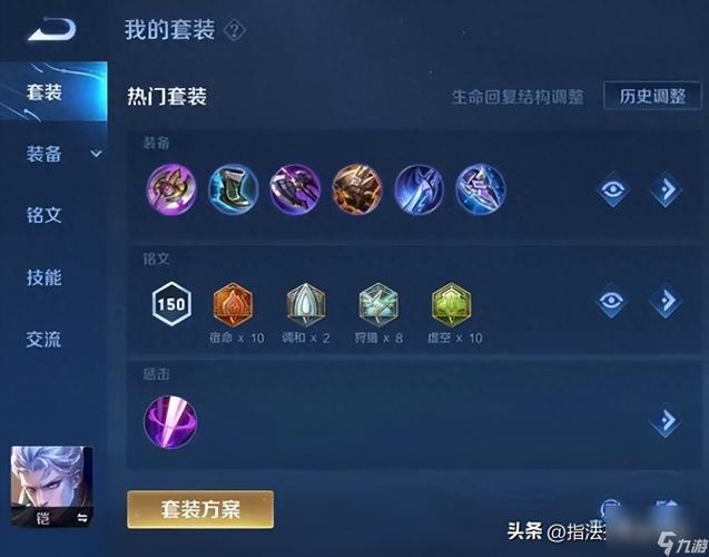 王者荣耀修罗副本攻略 - 王者荣耀修罗是什么意思-第5张图片-于都网 王者荣耀修罗副本攻略 - 王者荣耀修罗是什么意思-第5张图片-于都网