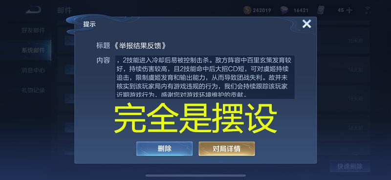 王者荣耀伤心名字大全,王者荣耀伤心的名字-第3张图片-于都网 王者荣耀伤心名字大全,王者荣耀伤心的名字-第3张图片-于都网