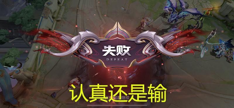 王者荣耀伤心名字大全,王者荣耀伤心的名字-第6张图片-于都网 王者荣耀伤心名字大全,王者荣耀伤心的名字-第6张图片-于都网