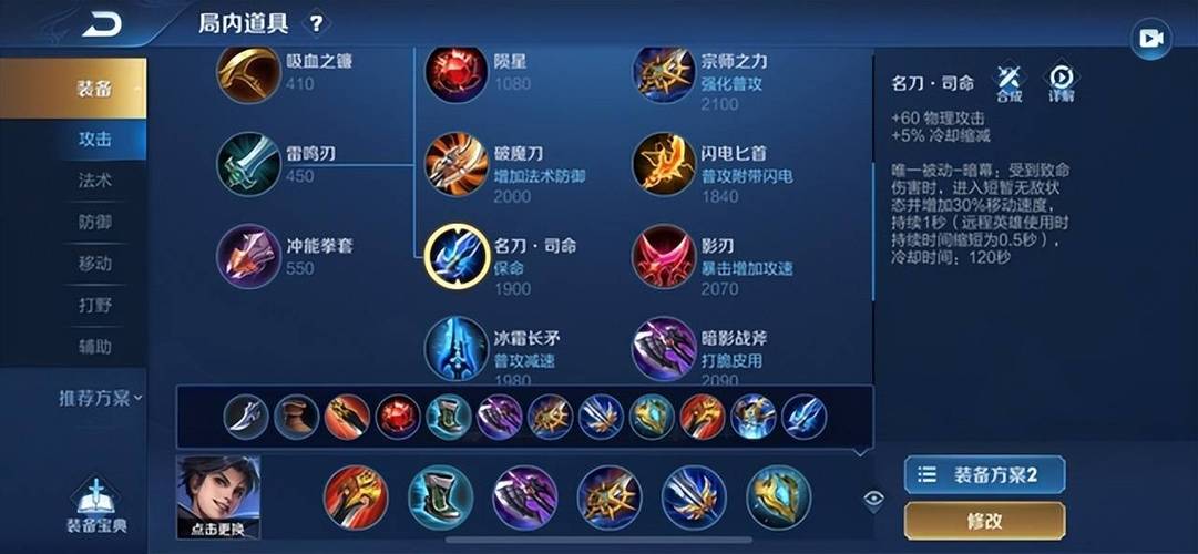 王者荣耀边路曜惩戒教学,曜边惩思路-第4张图片-于都网 王者荣耀边路曜惩戒教学,曜边惩思路-第4张图片-于都网