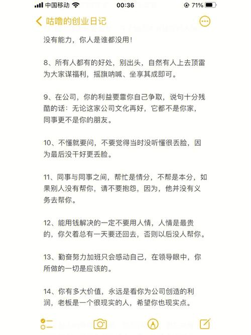 王者荣耀新进职场攻略(入职王者荣耀)-第3张图片-于都网 王者荣耀新进职场攻略(入职王者荣耀)-第3张图片-于都网