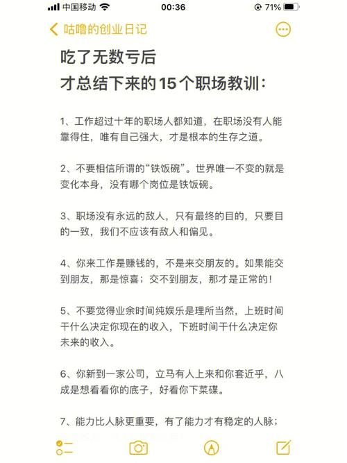 王者荣耀新进职场攻略(入职王者荣耀)-第4张图片-于都网 王者荣耀新进职场攻略(入职王者荣耀)-第4张图片-于都网