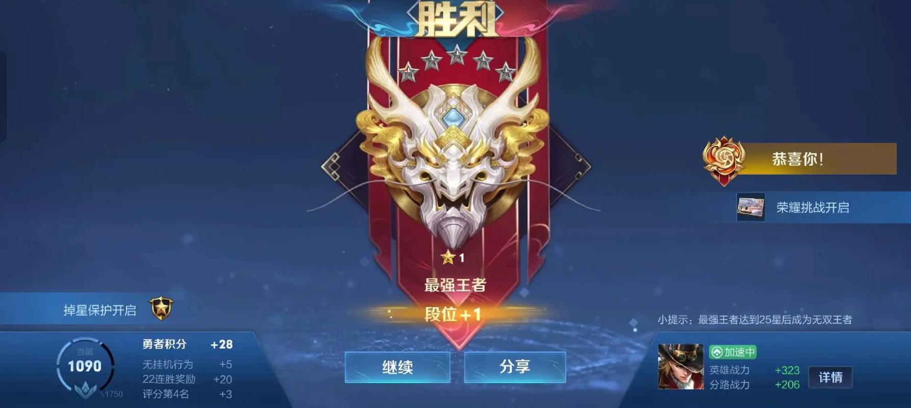 王者荣耀代练套路大全 - 王者代练一般怎么收费-第4张图片-于都网 王者荣耀代练套路大全 - 王者代练一般怎么收费-第4张图片-于都网