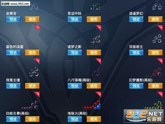王者荣耀美化包大全 - 王者荣耀美化包最新-第4张图片-于都网 王者荣耀美化包大全 - 王者荣耀美化包最新-第4张图片-于都网