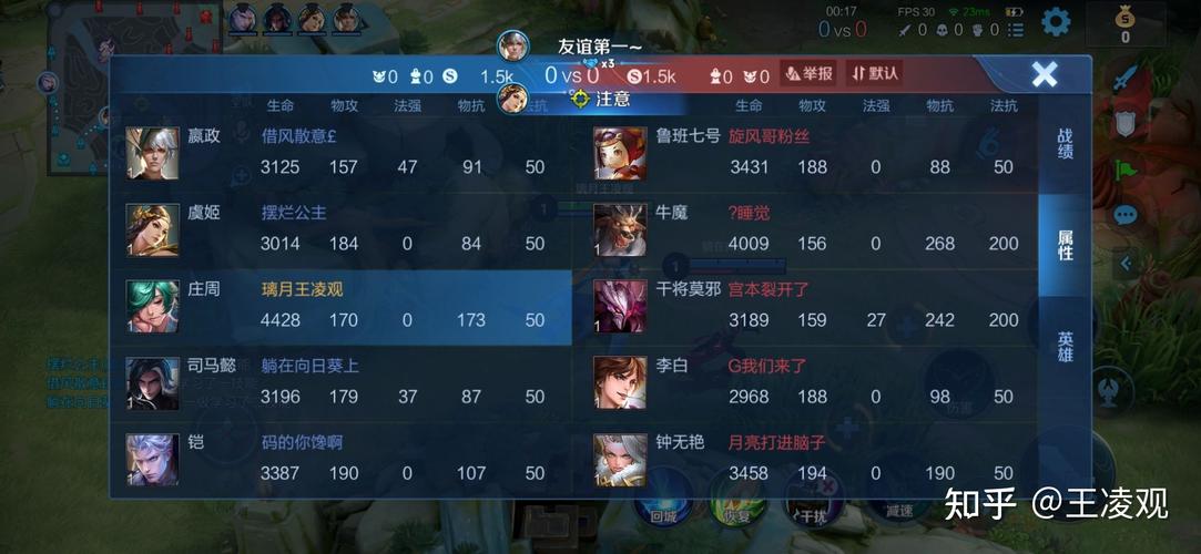 王者荣耀32秒视频教学,王者荣耀1314520视频-第6张图片-于都网 王者荣耀32秒视频教学,王者荣耀1314520视频-第6张图片-于都网