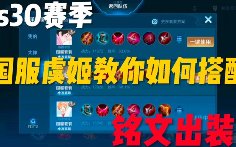王者荣耀打虞姬连招教学 - 王者荣耀虞姬连招教学-第5张图片-于都网 王者荣耀打虞姬连招教学 - 王者荣耀虞姬连招教学-第5张图片-于都网