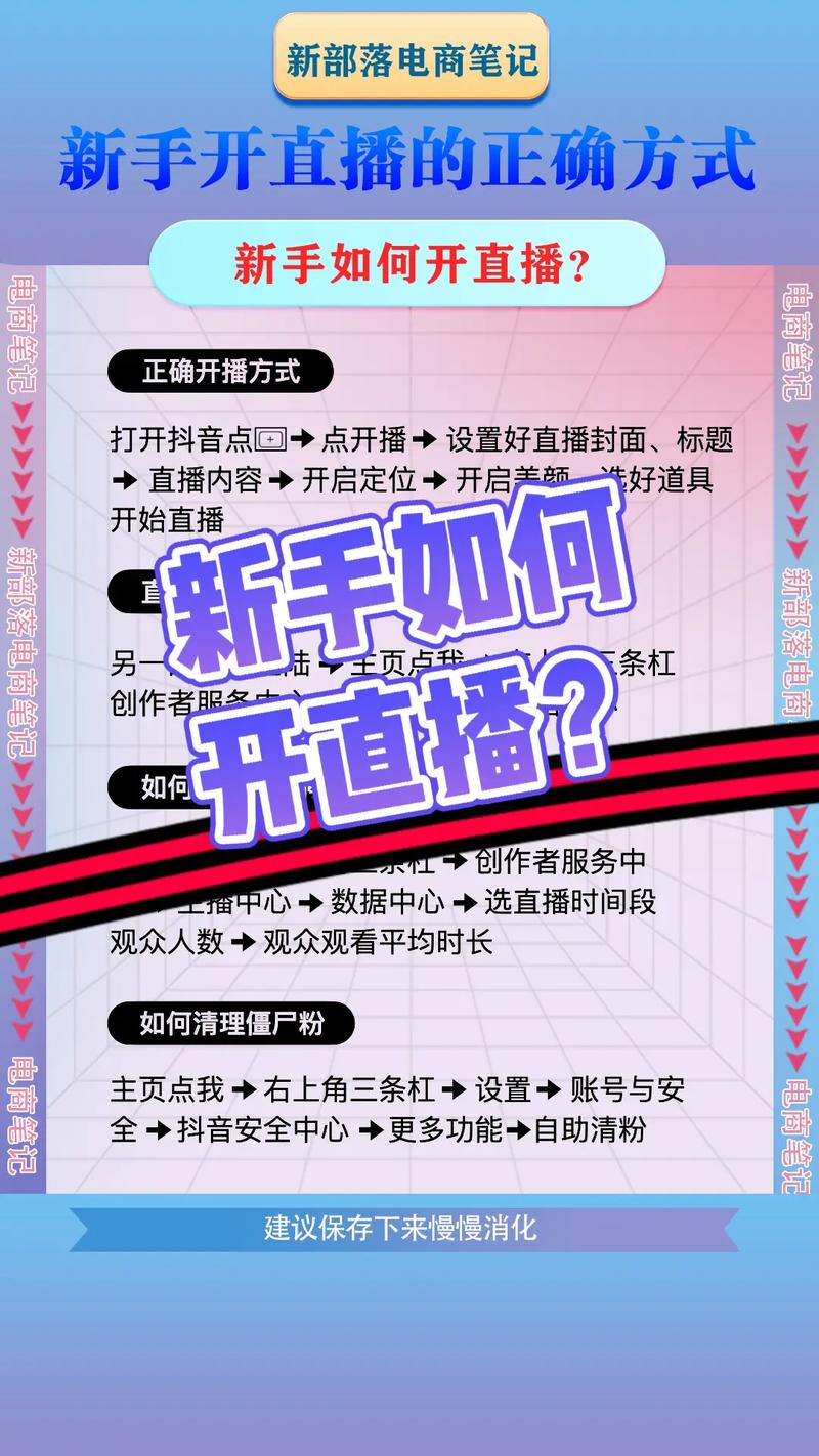王者荣耀罗永浩视频教学(王者荣耀罗永浩视频教学免费)-第5张图片-于都网 王者荣耀罗永浩视频教学(王者荣耀罗永浩视频教学免费)-第5张图片-于都网
