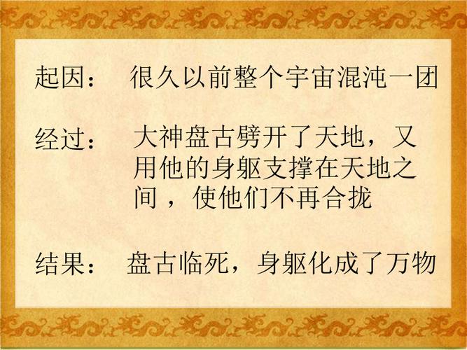 重庆话大全王者荣耀，重庆话的梗