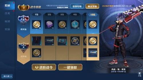 王者荣耀礼包码大全(王者荣耀礼包码领取大全)-第4张图片-于都网 王者荣耀礼包码大全(王者荣耀礼包码领取大全)-第4张图片-于都网