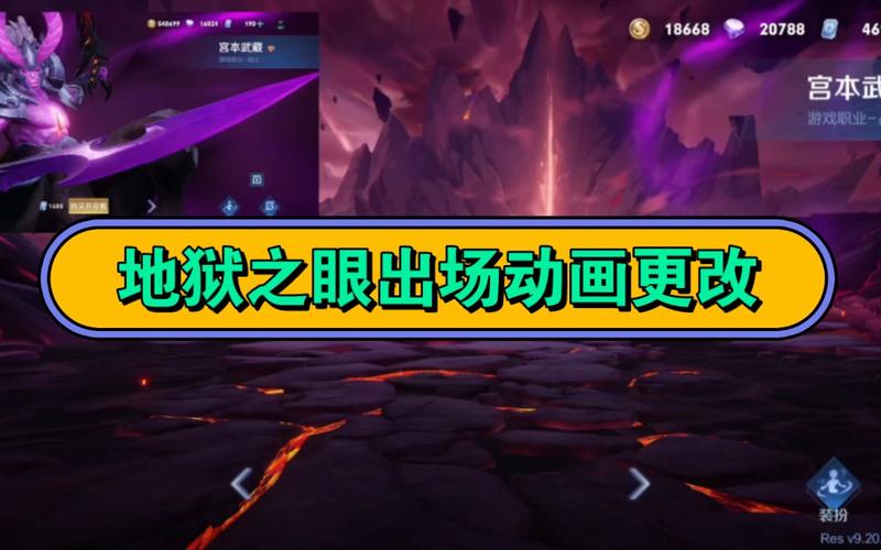 王者荣耀宫本bug教学 - 王者荣耀宫本bug教学教程-第6张图片-于都网 王者荣耀宫本bug教学 - 王者荣耀宫本bug教学教程-第6张图片-于都网