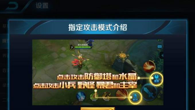 王者荣耀高地塔教学在哪,王者高地塔会加血吗-第8张图片-于都网 王者荣耀高地塔教学在哪,王者高地塔会加血吗-第8张图片-于都网