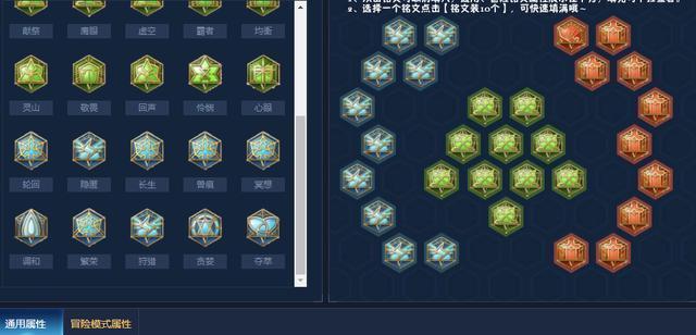 王者荣耀橘佑京攻略,王者荣耀橘右京百科-第4张图片-于都网 王者荣耀橘佑京攻略,王者荣耀橘右京百科-第4张图片-于都网