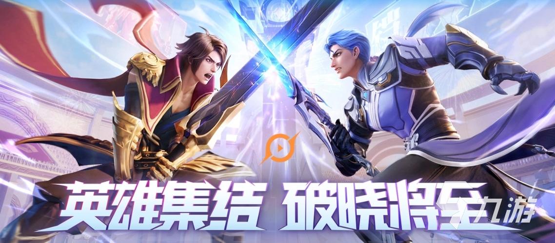 哪个软件教学王者荣耀好 - 王者干货教学软件