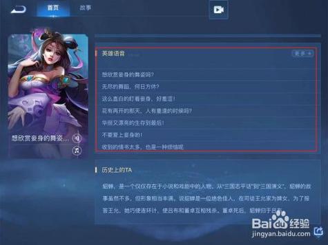 女生发王者荣耀视频教学,女生发王者朋友圈-第5张图片-于都网 女生发王者荣耀视频教学,女生发王者朋友圈-第5张图片-于都网