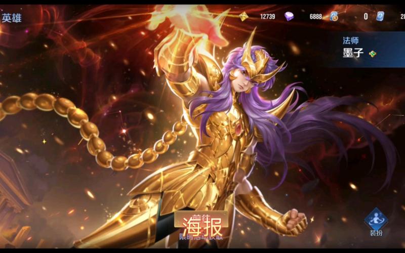 王者荣耀圣斗士攻略,王者荣耀圣斗士攻略视频-第2张图片-于都网 王者荣耀圣斗士攻略,王者荣耀圣斗士攻略视频-第2张图片-于都网