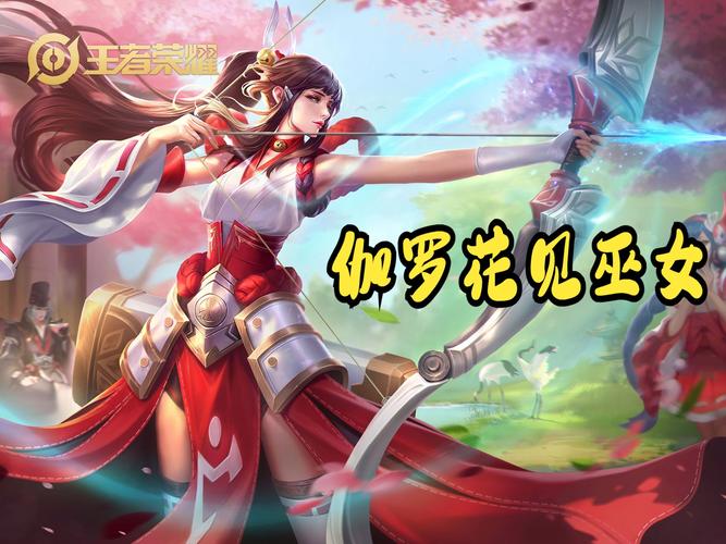 王者荣耀圣斗士攻略,王者荣耀圣斗士攻略视频-第6张图片-于都网 王者荣耀圣斗士攻略,王者荣耀圣斗士攻略视频-第6张图片-于都网