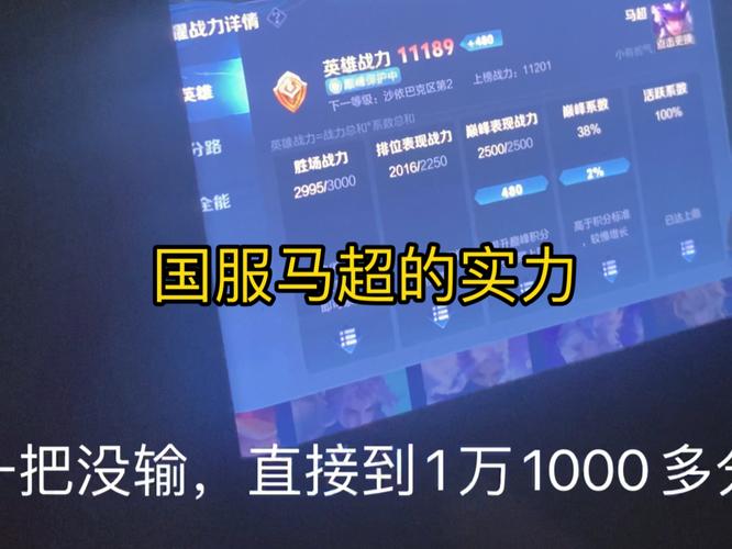 王者荣耀实战攻略 - 王者荣耀实战攻略-第2张图片-于都网 王者荣耀实战攻略 - 王者荣耀实战攻略-第2张图片-于都网