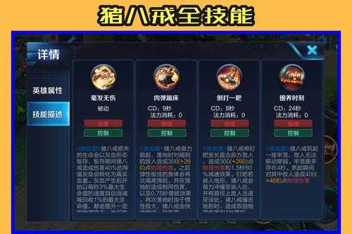 王者荣耀实战攻略 - 王者荣耀实战攻略-第4张图片-于都网 王者荣耀实战攻略 - 王者荣耀实战攻略-第4张图片-于都网