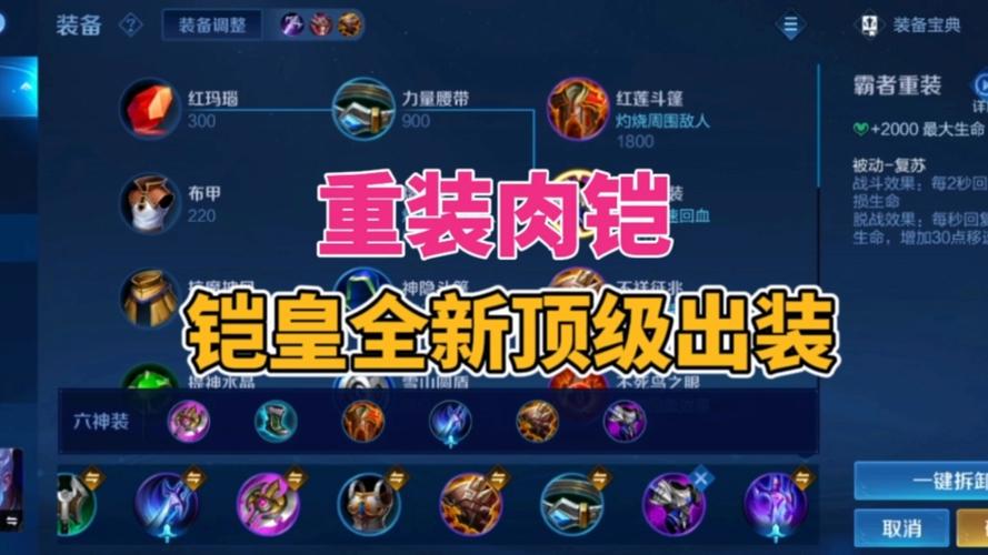 王者荣耀凯终极连招教学(王者荣耀中凯的连招是什么)-第4张图片-于都网 王者荣耀凯终极连招教学(王者荣耀中凯的连招是什么)-第4张图片-于都网