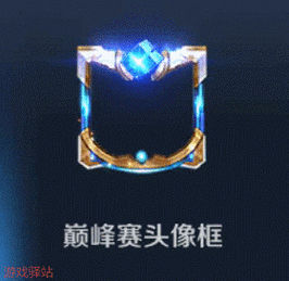王者荣耀技能边框大全,王者荣耀技能边框大全最新-第4张图片-于都网 王者荣耀技能边框大全,王者荣耀技能边框大全最新-第4张图片-于都网