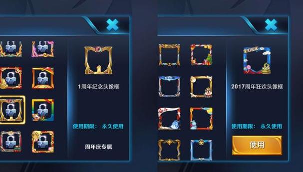 王者荣耀技能边框大全,王者荣耀技能边框大全最新-第5张图片-于都网 王者荣耀技能边框大全,王者荣耀技能边框大全最新-第5张图片-于都网