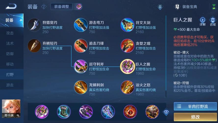 王者荣耀姬攻略 - 王者荣耀姬太美开箱-第1张图片-于都网 王者荣耀姬攻略 - 王者荣耀姬太美开箱-第1张图片-于都网