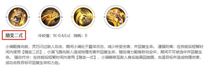 王者荣耀姬攻略 - 王者荣耀姬太美开箱-第3张图片-于都网 王者荣耀姬攻略 - 王者荣耀姬太美开箱-第3张图片-于都网