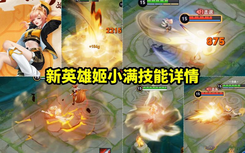 王者荣耀姬攻略 - 王者荣耀姬太美开箱-第5张图片-于都网 王者荣耀姬攻略 - 王者荣耀姬太美开箱-第5张图片-于都网