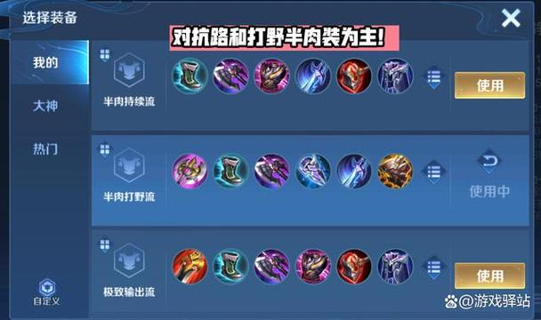 王者荣耀姬攻略 - 王者荣耀姬太美开箱-第8张图片-于都网 王者荣耀姬攻略 - 王者荣耀姬太美开箱-第8张图片-于都网