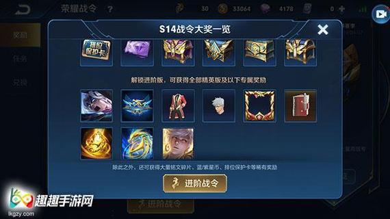王者荣耀10赛季攻略免费(王者荣耀10赛季攻略免费版)-第7张图片-于都网 王者荣耀10赛季攻略免费(王者荣耀10赛季攻略免费版)-第7张图片-于都网