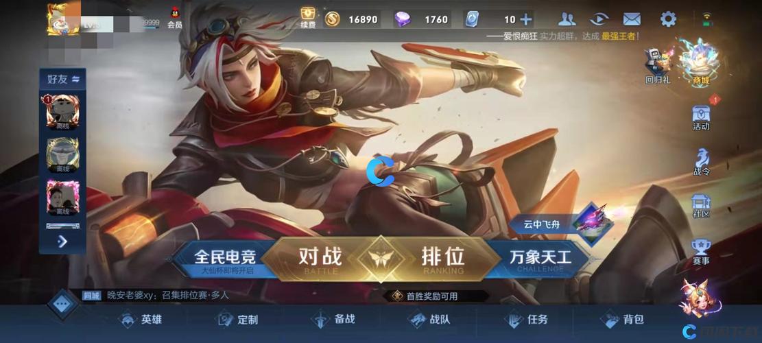 王者荣耀单挑攻略,王者单挑应该怎么打-第2张图片-于都网 王者荣耀单挑攻略,王者单挑应该怎么打-第2张图片-于都网