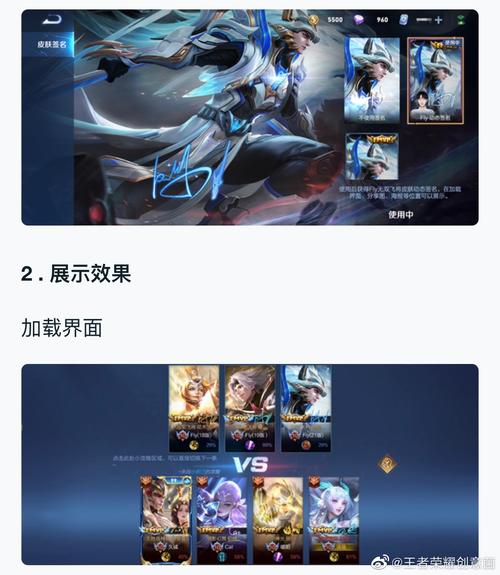 抢红包攻略王者荣耀版 - 王者红包在哪里抢-第7张图片-于都网 抢红包攻略王者荣耀版 - 王者红包在哪里抢-第7张图片-于都网