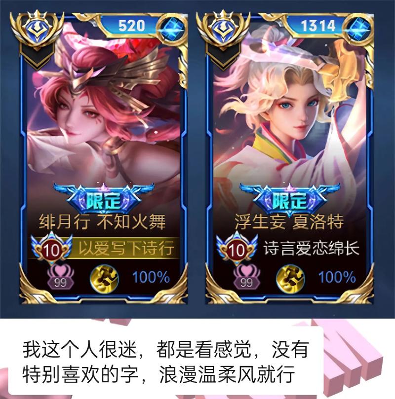 王者荣耀明星id大全,王者荣耀明星名字id-第5张图片-于都网 王者荣耀明星id大全,王者荣耀明星名字id-第5张图片-于都网