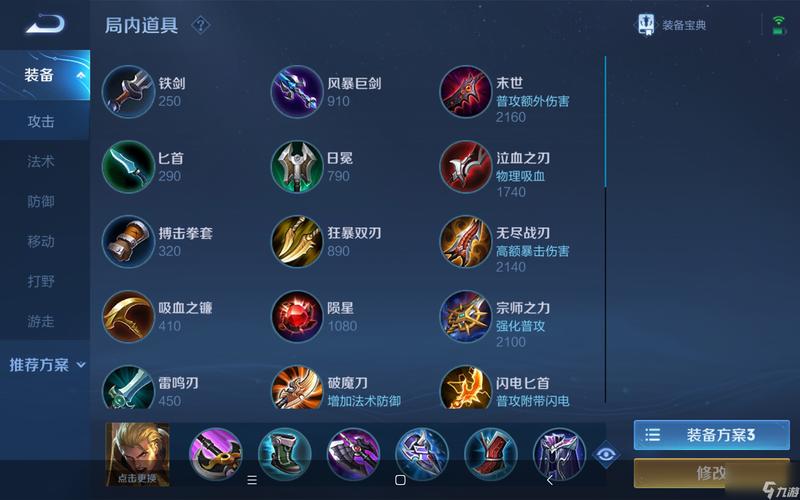王者荣耀亚瑟英雄攻略,王者亚瑟英雄使用技巧-第4张图片-于都网 王者荣耀亚瑟英雄攻略,王者亚瑟英雄使用技巧-第4张图片-于都网