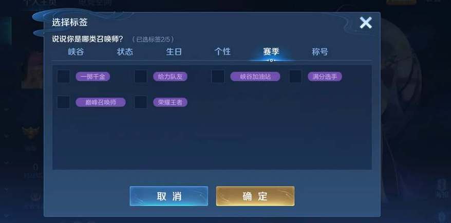王者荣耀我的标签大全(王者荣耀 标签)-第3张图片-于都网 王者荣耀我的标签大全(王者荣耀 标签)-第3张图片-于都网