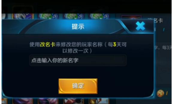 王者荣耀最新竖名大全,王者竖名2021-第2张图片-于都网 王者荣耀最新竖名大全,王者竖名2021-第2张图片-于都网