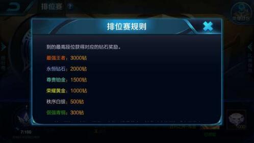 王者荣耀怎么敲石碑教学 - 王者荣耀怎么立碑-第7张图片-于都网 王者荣耀怎么敲石碑教学 - 王者荣耀怎么立碑-第7张图片-于都网