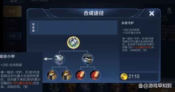 王者荣耀号视频攻略(王者视频怎么做才能火起来)-第2张图片-于都网 王者荣耀号视频攻略(王者视频怎么做才能火起来)-第2张图片-于都网