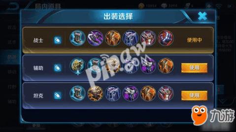 王者荣耀号视频攻略(王者视频怎么做才能火起来)-第4张图片-于都网 王者荣耀号视频攻略(王者视频怎么做才能火起来)-第4张图片-于都网