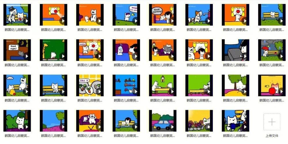 王者荣耀号视频攻略(王者视频怎么做才能火起来)-第6张图片-于都网 王者荣耀号视频攻略(王者视频怎么做才能火起来)-第6张图片-于都网