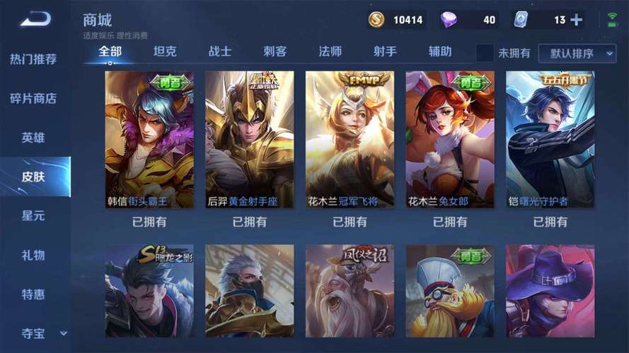 王者荣耀平安返程攻略(平安返程是什么意思)-第3张图片-于都网 王者荣耀平安返程攻略(平安返程是什么意思)-第3张图片-于都网