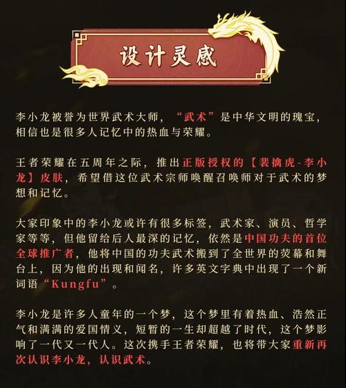 王者荣耀英雄理念大全 - 王者荣耀英雄的小知识-第2张图片-于都网 王者荣耀英雄理念大全 - 王者荣耀英雄的小知识-第2张图片-于都网