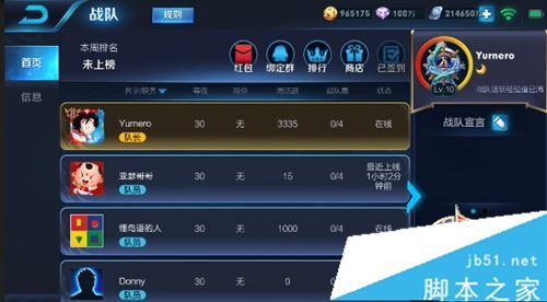 抢红包攻略王者荣耀(抢王者荣耀红包软件)-第2张图片-于都网 抢红包攻略王者荣耀(抢王者荣耀红包软件)-第2张图片-于都网